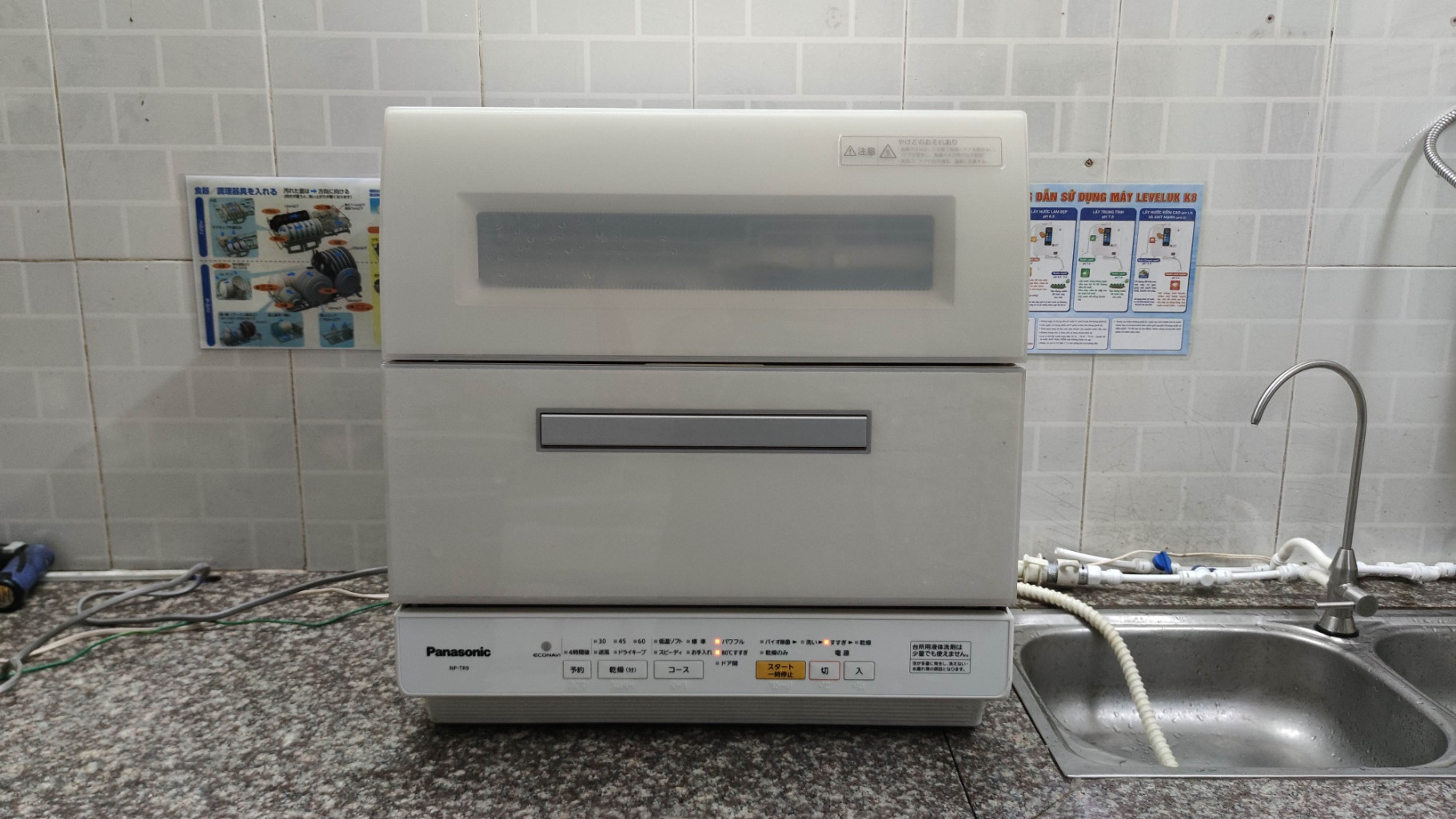 MÁY RỬA CHÉN BÁT PANASONIC NP-TR9